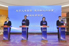 <strong>市旧事办公室召开“讲话人进下层 我为群</strong>