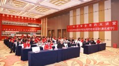 我市举办2026年科学平安用药培训 让种植